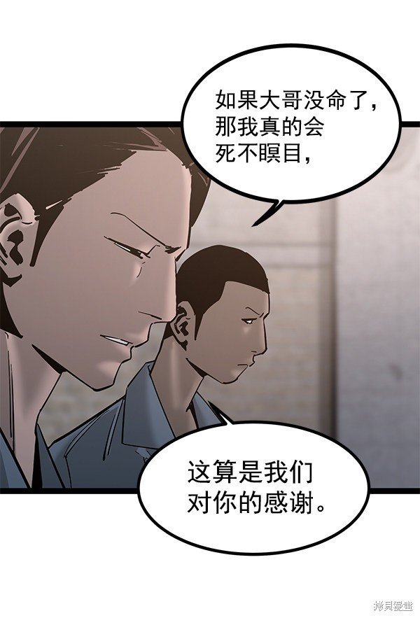 第133话