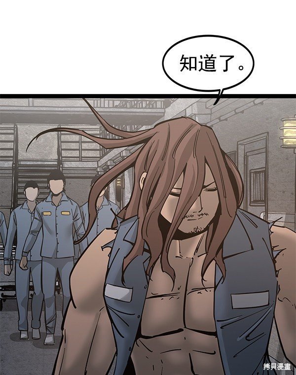 第133话