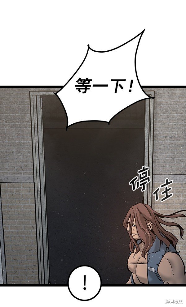 第133话