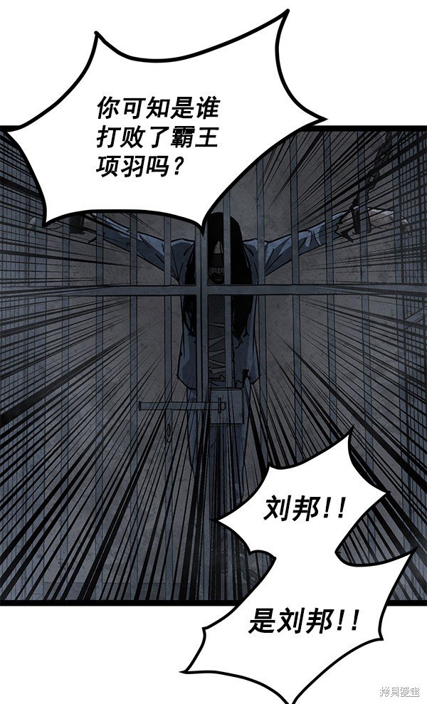 第133话