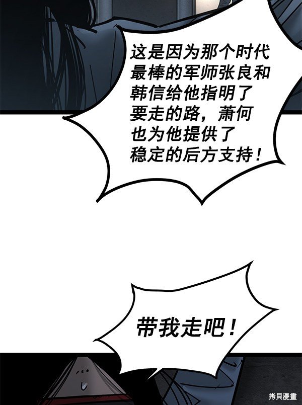 第133话