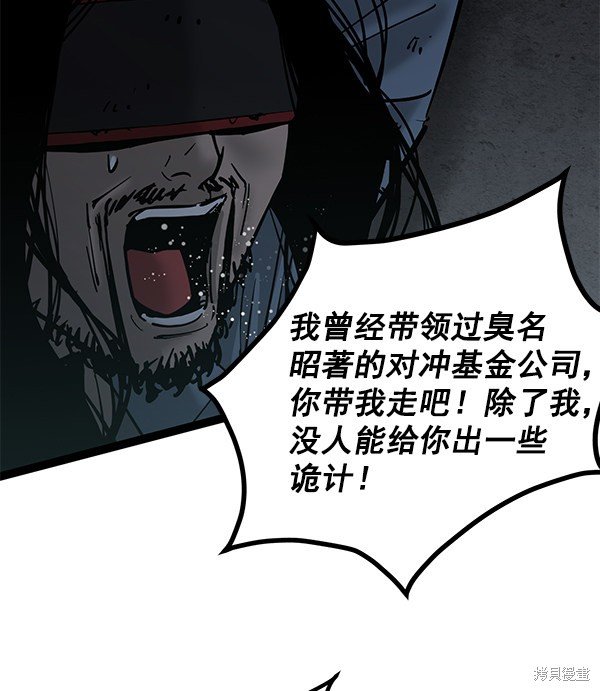 第133话