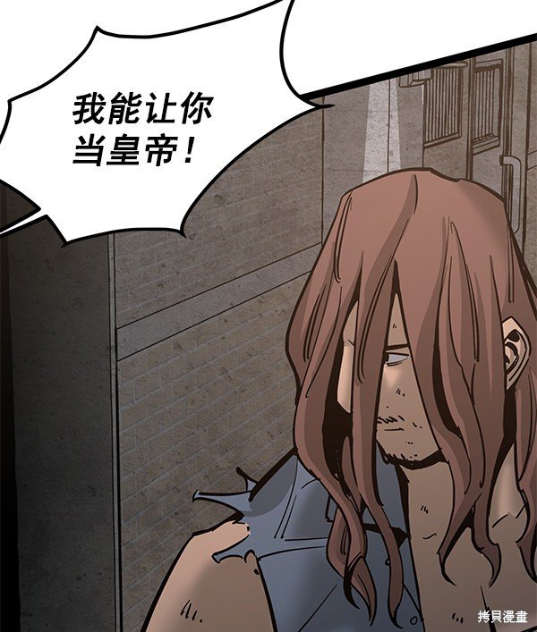 第133话