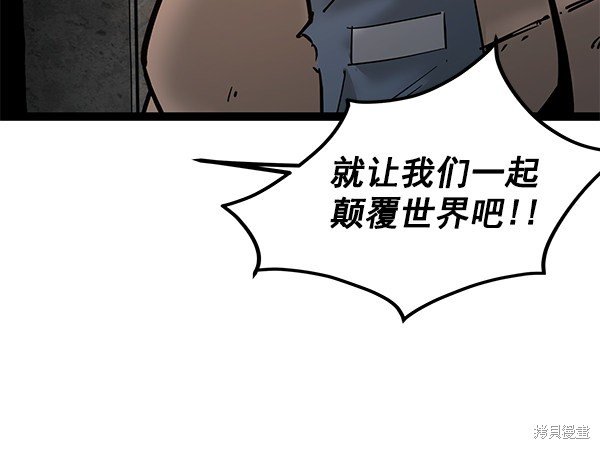 第133话