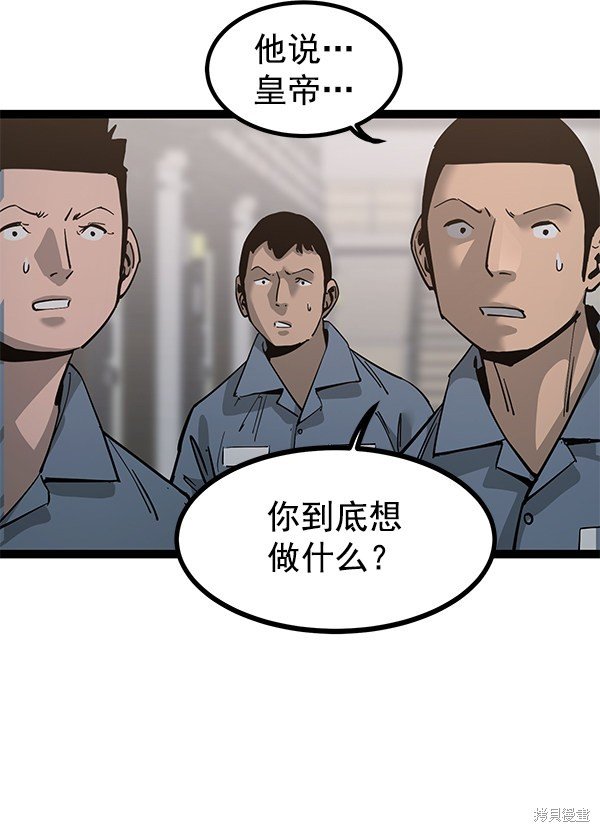 第133话