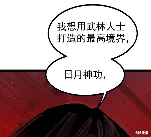 第133话