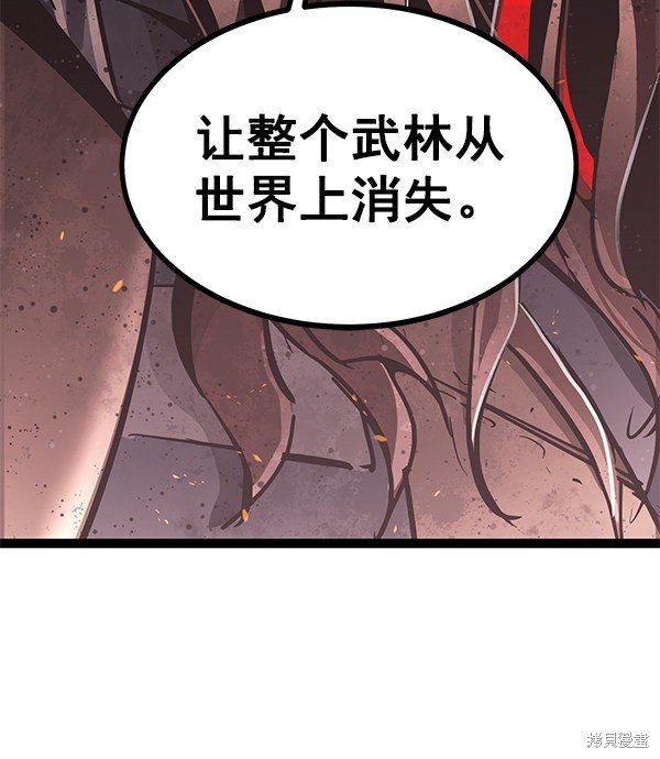 第133话