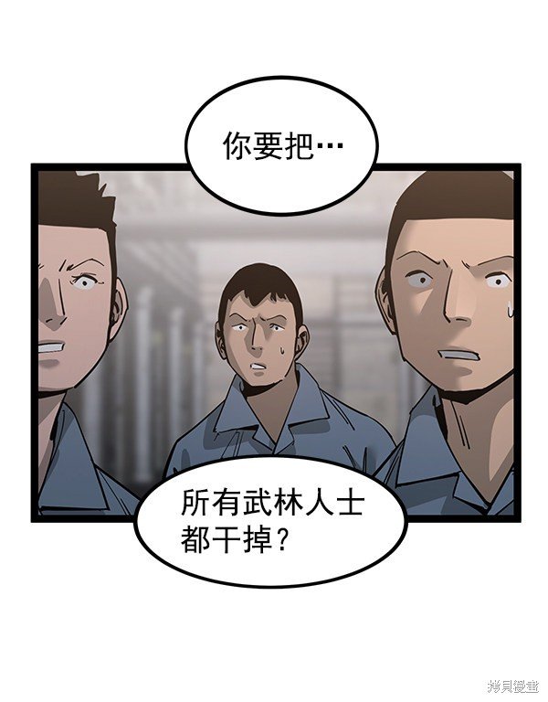第133话