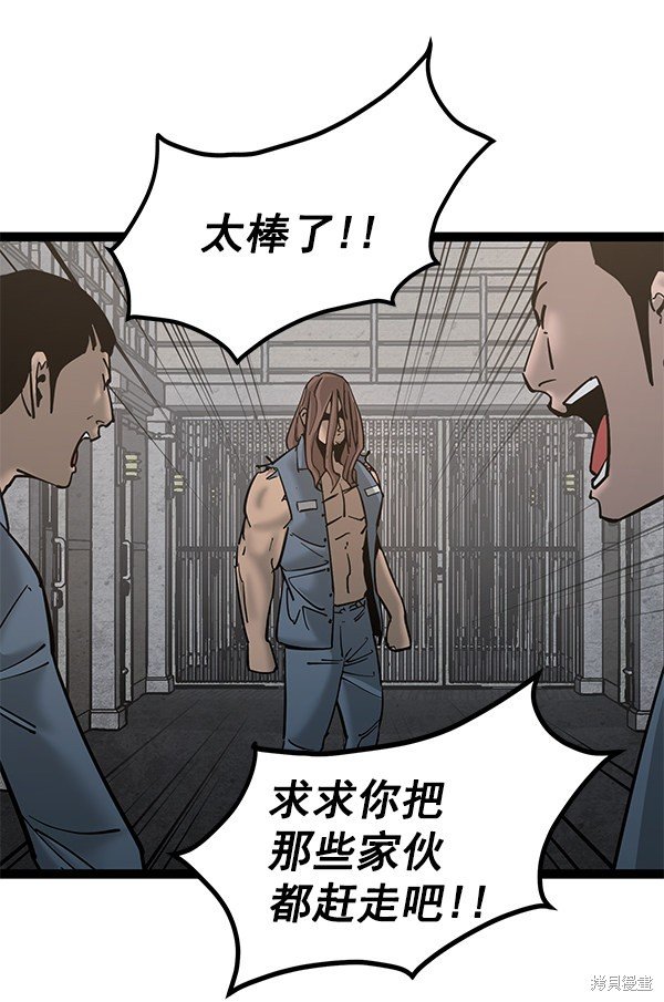 第133话
