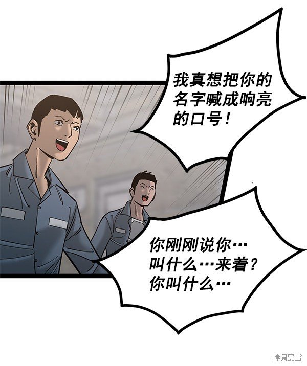 第133话
