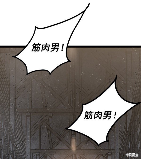 第133话
