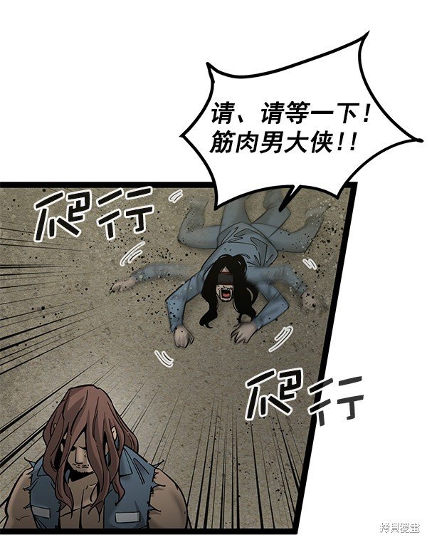 第134话