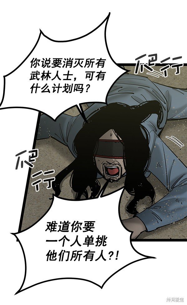 第134话