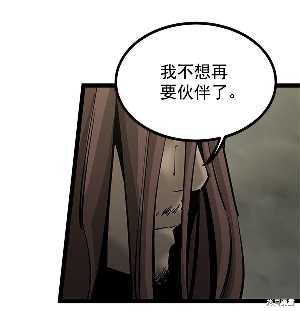 第134话