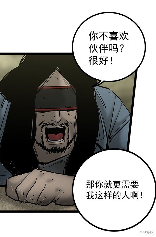 第134话