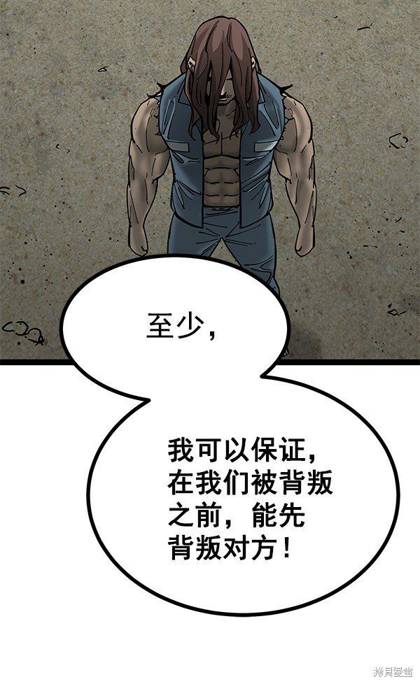 第134话