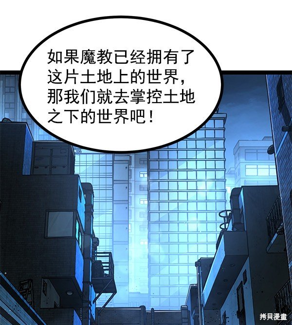 第134话