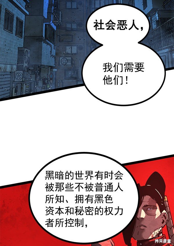 第134话