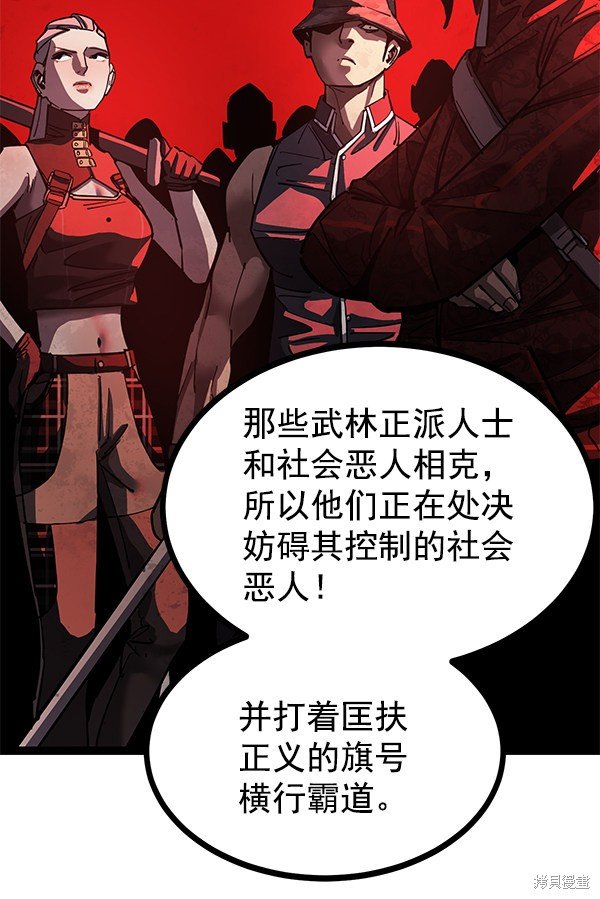 第134话