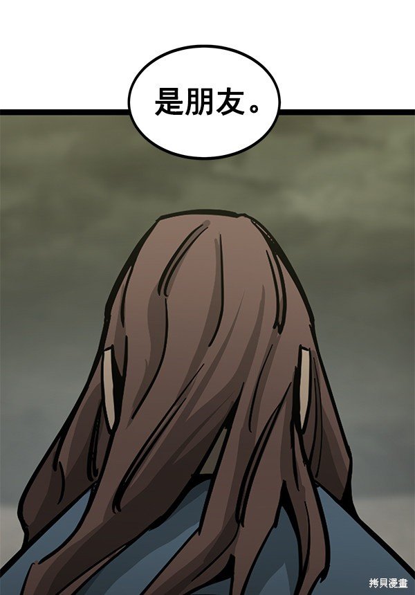 第134话