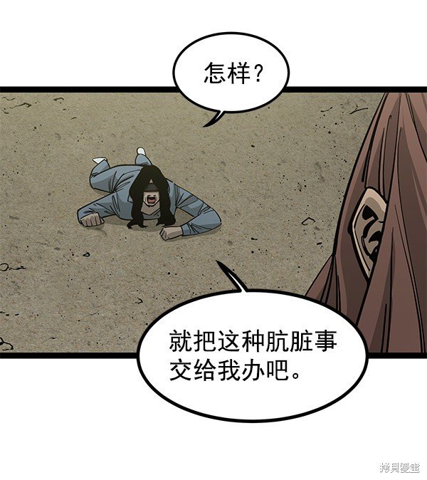 第134话