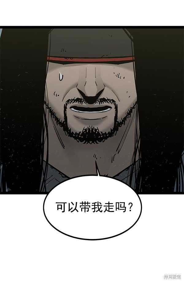 第134话