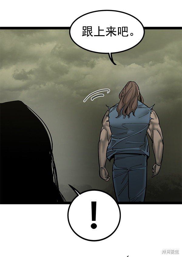 第134话