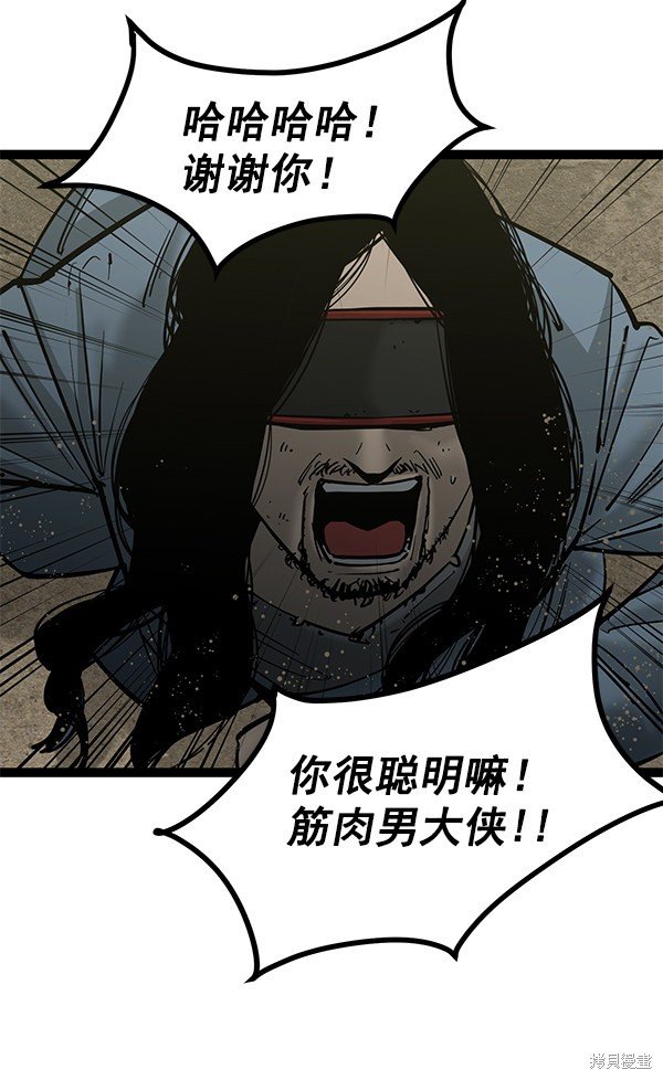 第134话