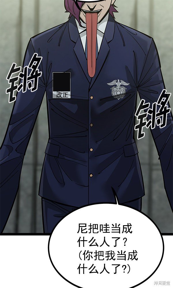 第134话