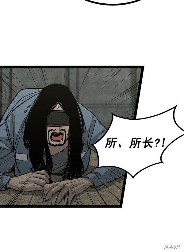 第134话