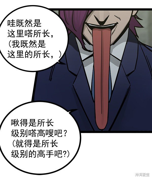 第134话