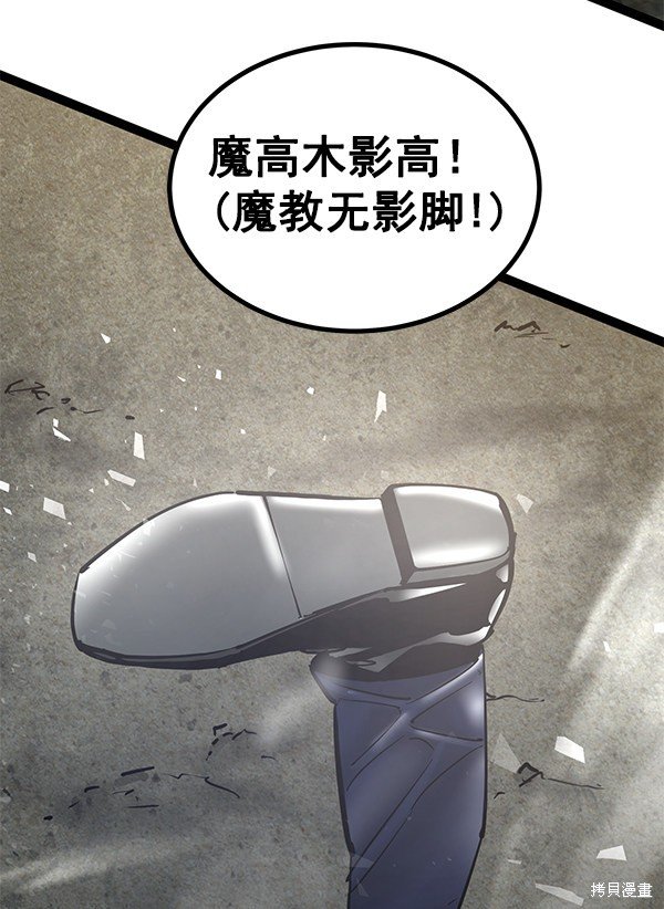 第134话