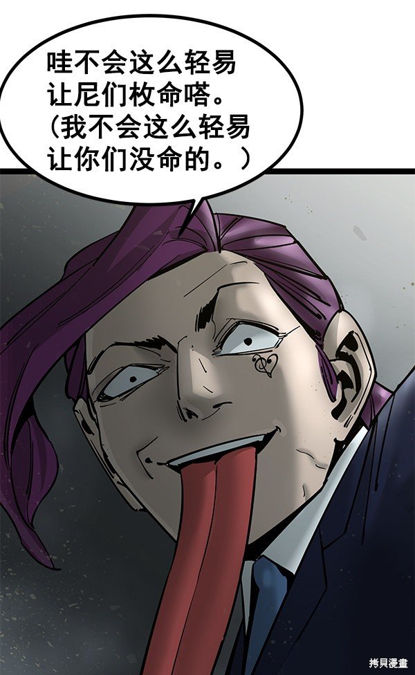 第134话