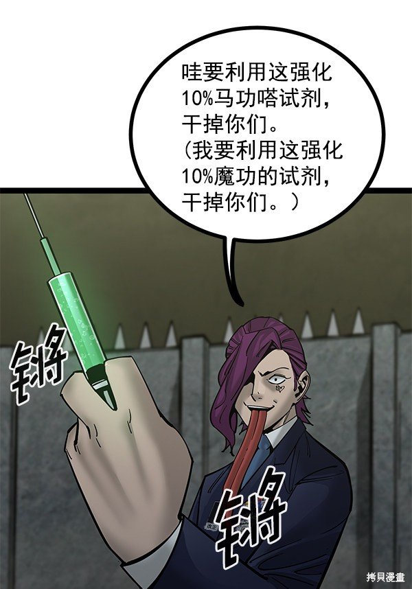 第134话
