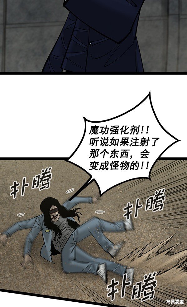 第134话