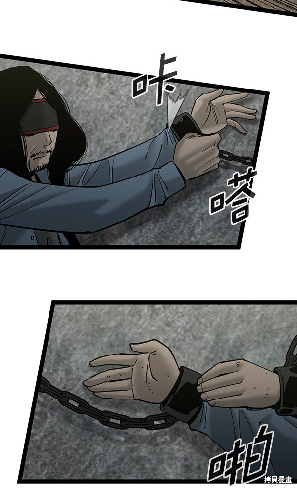 第134话