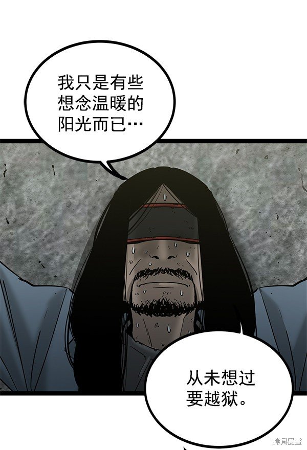 第134话