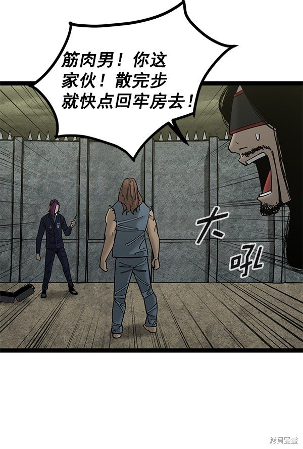 第134话