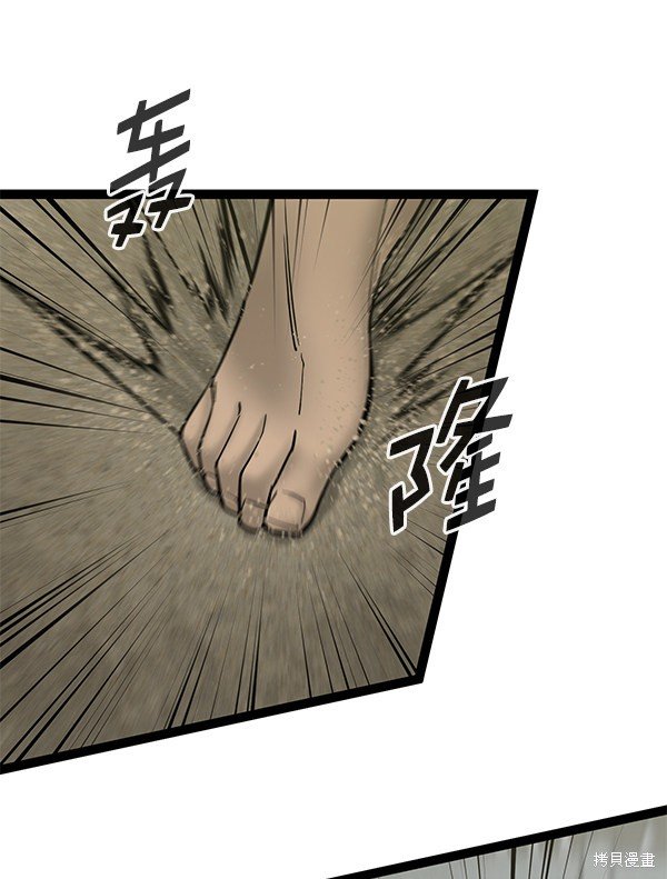 第134话