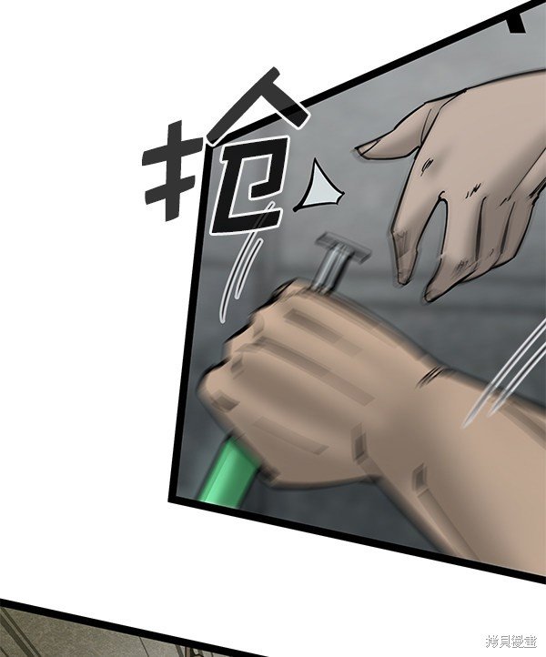第134话