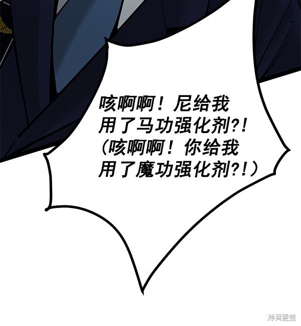第134话