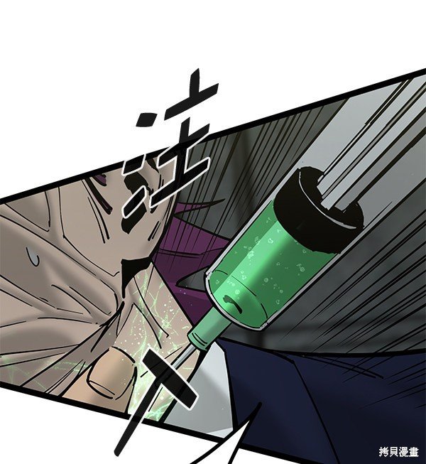 第134话