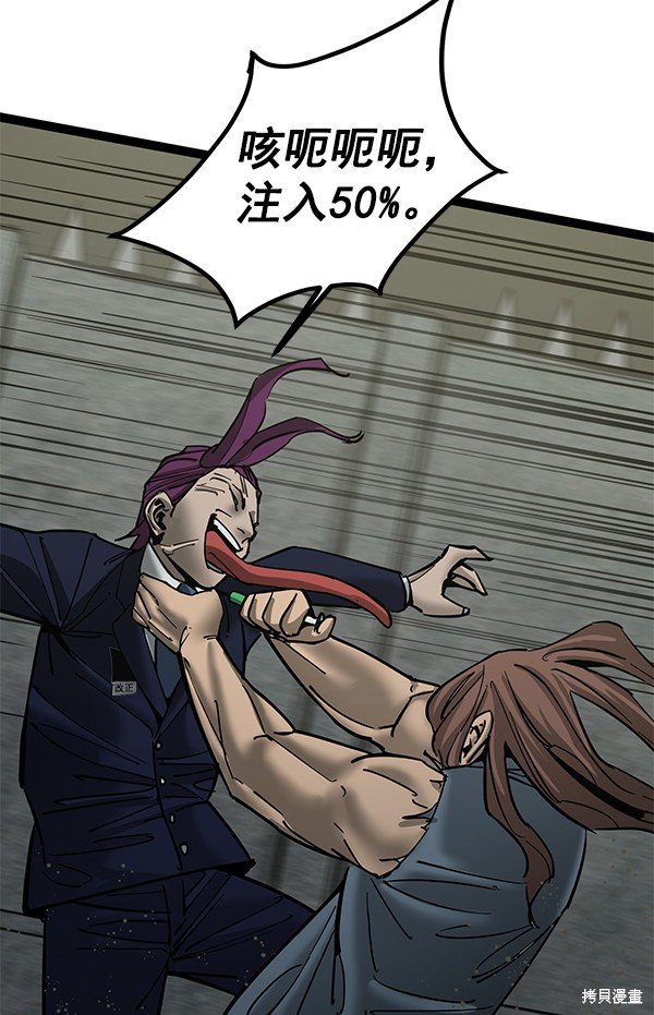 第134话
