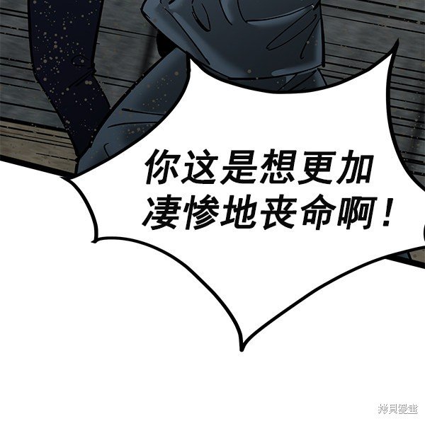 第134话