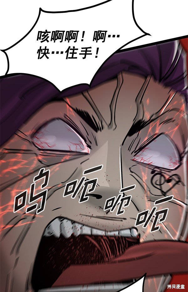 第134话