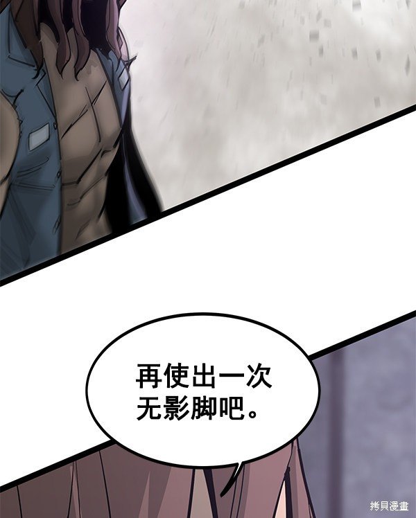 第134话