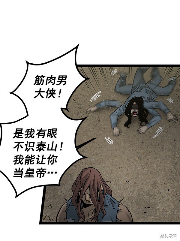 第134话