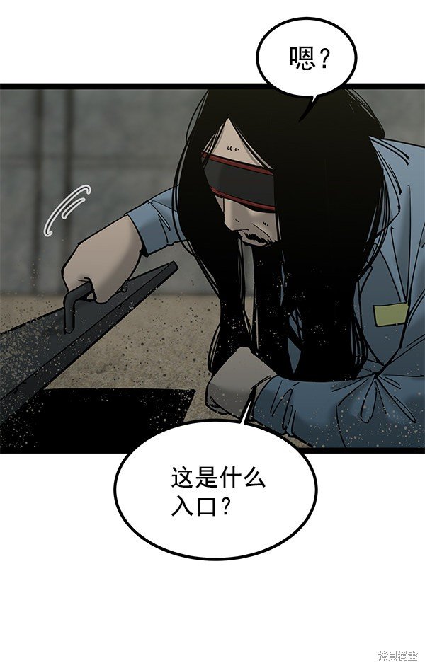 第134话