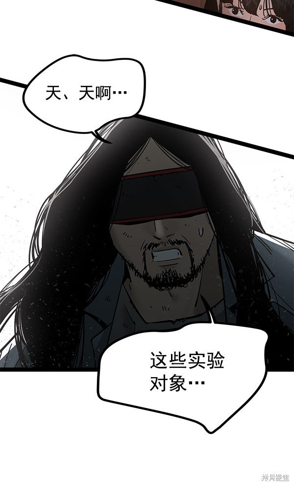 第134话