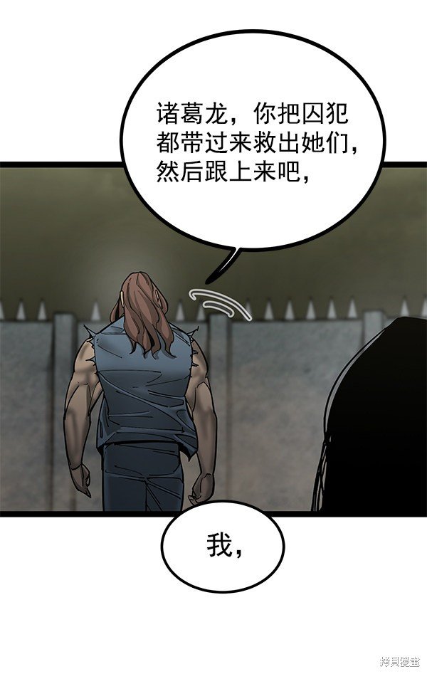 第134话